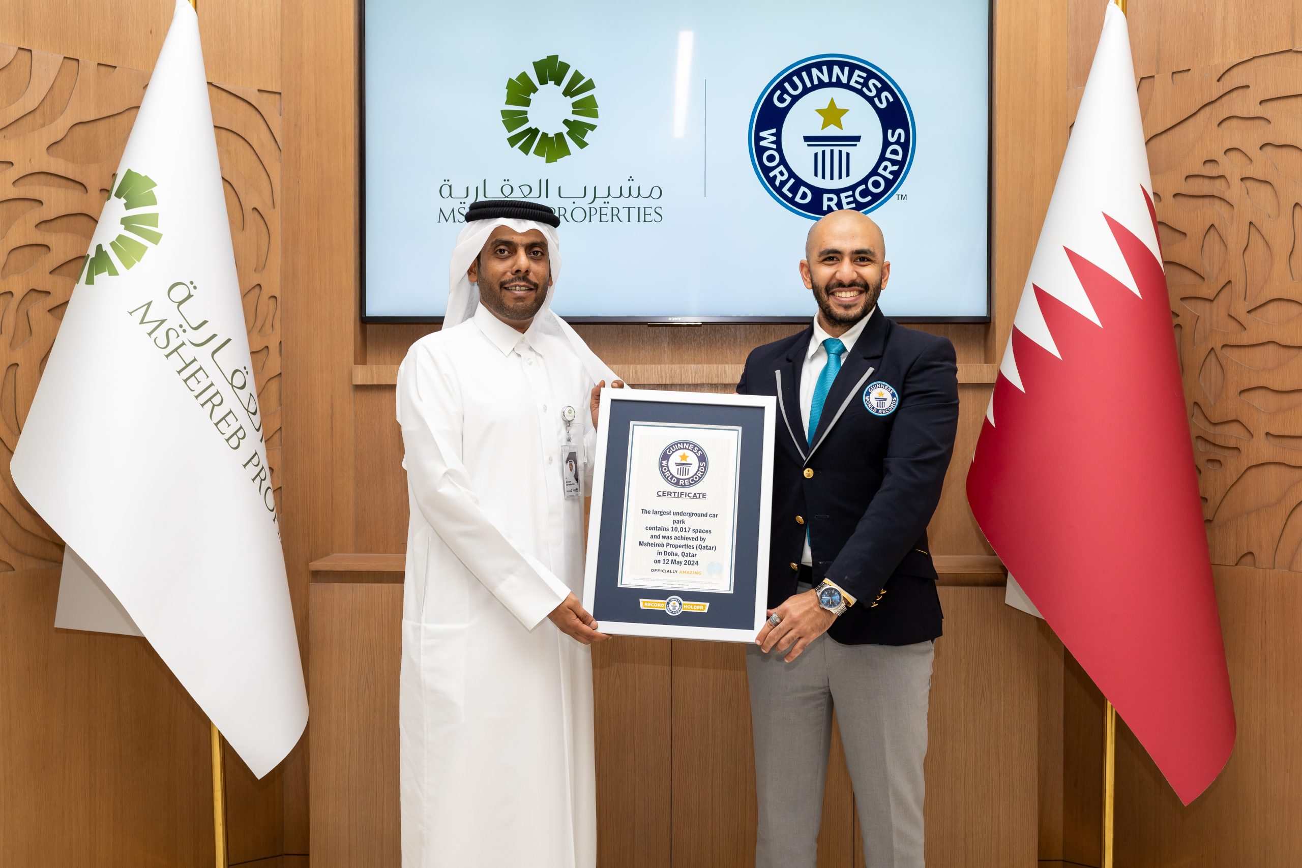 Guinness World Record
