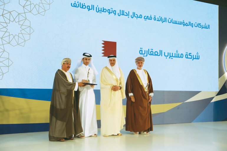 GCC Award for Municipal Cooperation