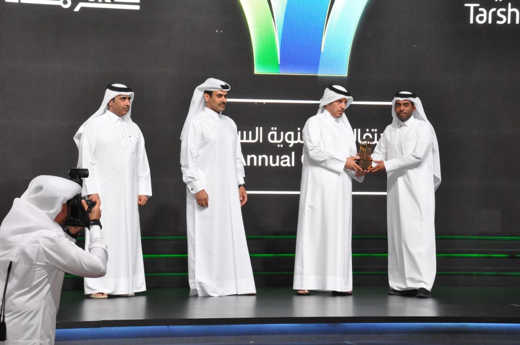 Tarsheed/ Kahramaa Award