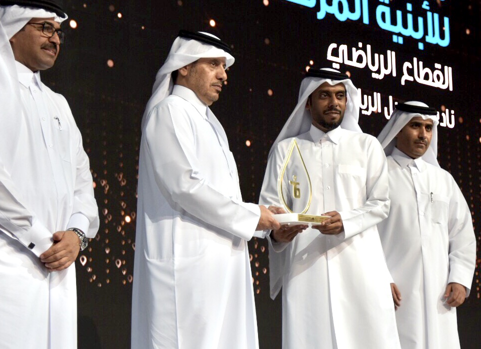 Tarsheed/ Kahramaa Award