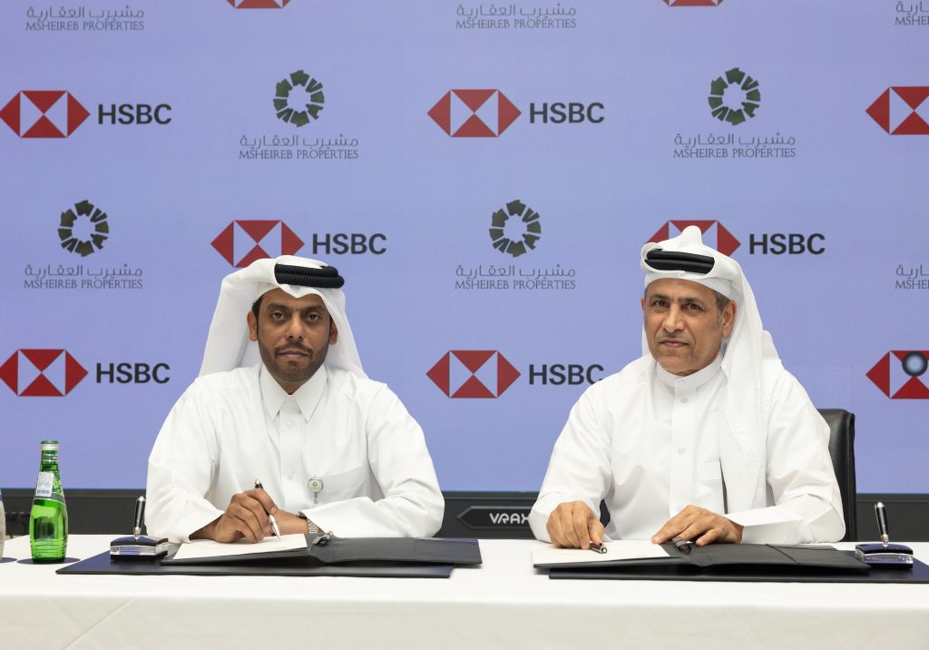 HSBC to Relocate Qatar Head Office to Msheireb Downtown Doha