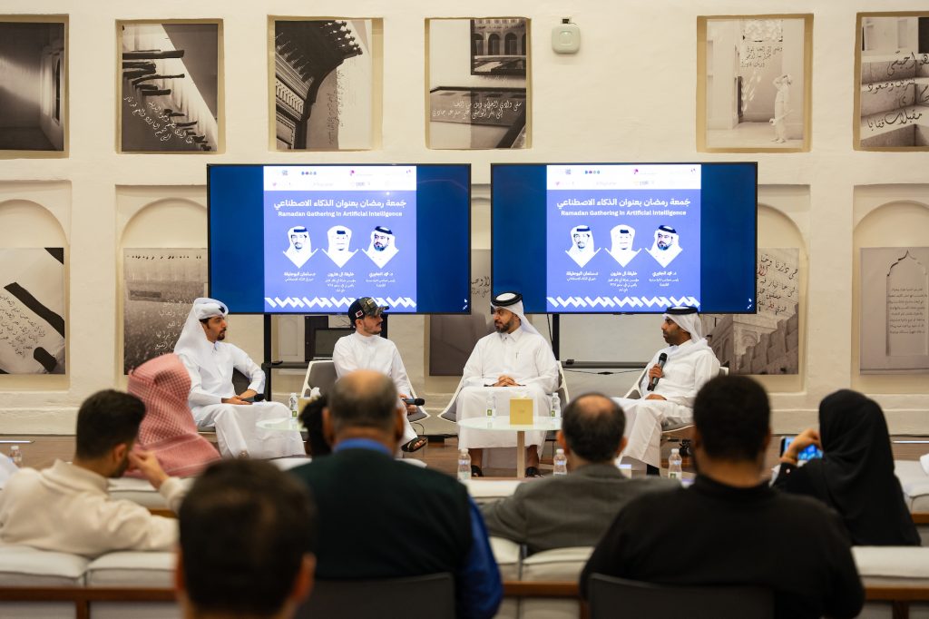 Msheireb Museums and YEC Explore AI’s Future at Ramadan Gathering