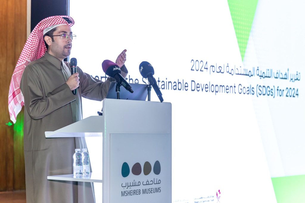 متاحف مشيرب تستضيف ملتقى رواد الأعمال الشباب للريادة والابتكار وإطلاق تقرير الاستدامة