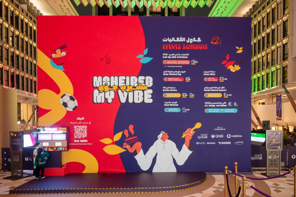 ‘Msheireb My Vibe’ Marketing Campaign, Wins Marquee Award