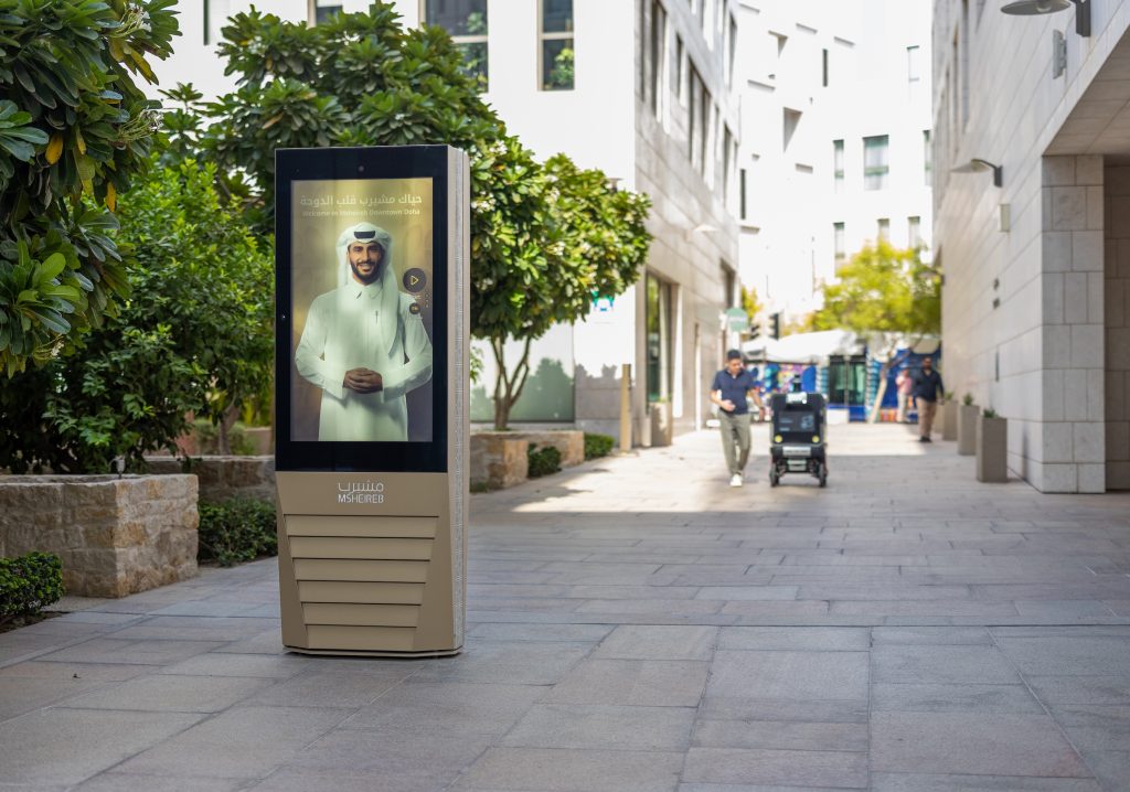 Msheireb Properties Announces Rashid, its Smart Experience Companion, in Msheireb Downtown Doha